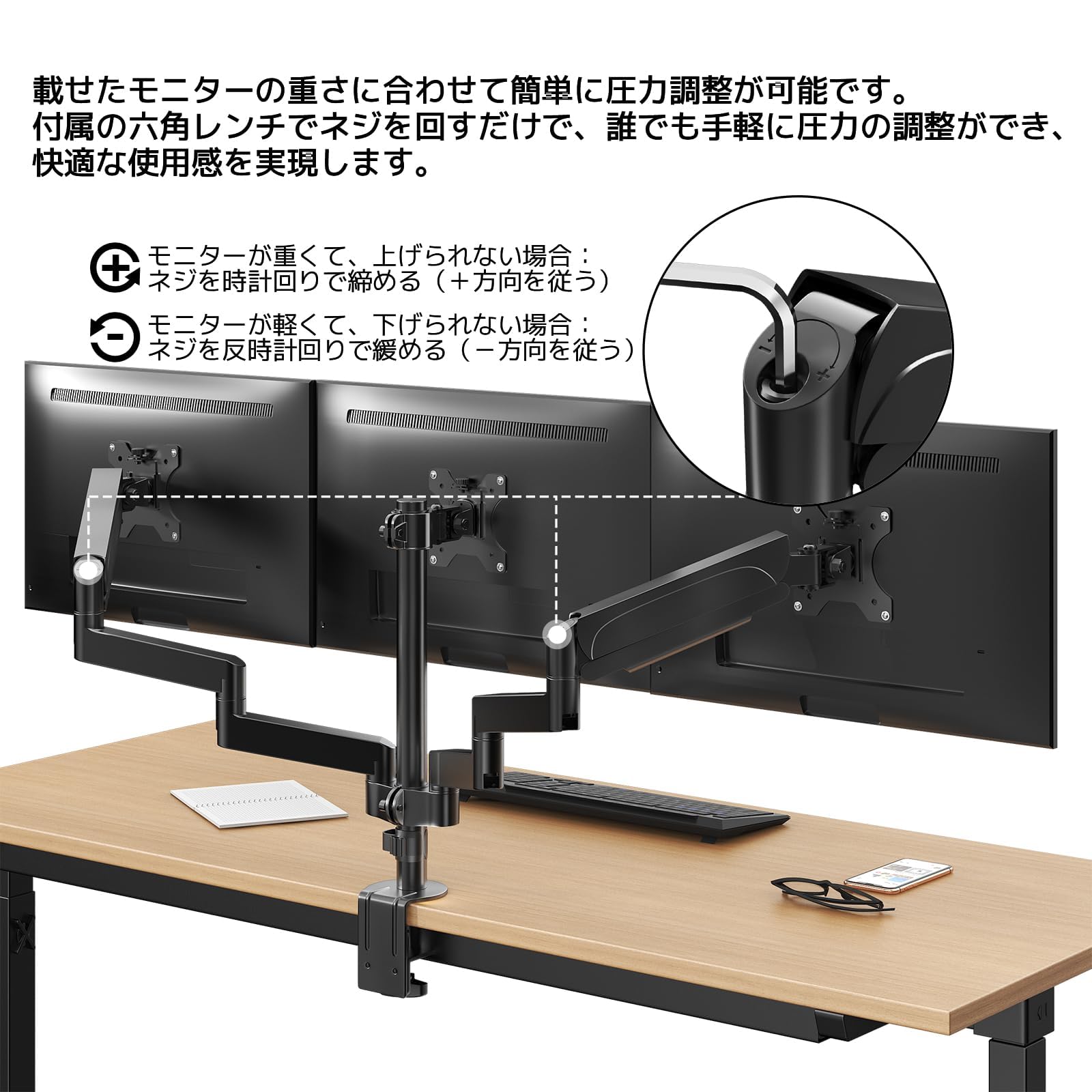 PC モニターアーム 3画面 17-27インチ 耐荷重各7kg スプリング式 Amazon.co.jp: PC モニターアーム 3画面 17-27インチ 耐荷重各7kg